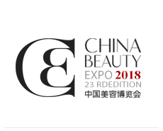 China Beauty EXPO 2018